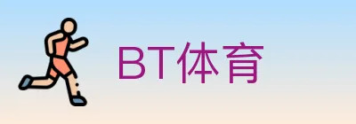 BT体育 logo